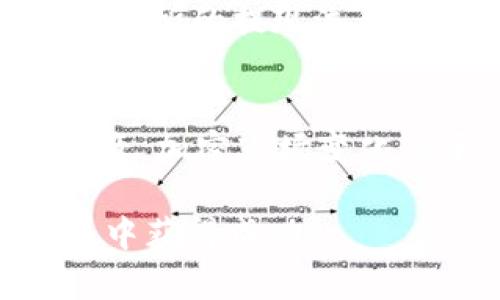 在TPWallet中卖掉SOC（即SoChain Token）可以按照以下步骤进行。请注意，在进行任何交易之前，确保你了解市场风险，并在需要时咨询专业人士的意见。

第一步：下载并安装TPWallet
首先，如果你还没有安装TPWallet，你需要访问TPWallet的官方网站或应用商店，下载并安装应用程序。安装完成后，记得创建一个账户并进行身份验证。

第二步：将SOC转入TPWallet
在市场上出售SOC之前，你需要确保你手中有该代币。若你已经拥有SOC代币且在其他钱包中，你可以将其转移到TPWallet中。找到你的SOC钱包地址，使用你当前钱包中的“发送”功能，转账到TPWallet对应的地址。

第三步：查看当前市场情况
在决定出售SOC之前，了解SOC的当前市场价格是非常重要的。你可以在币圈资讯网站或专门的价格查看应用中查找最新的SOC市场动态。了解市场趋势，有助于你决定最佳的出售时机。

第四步：选择交易所或买卖平台
在TPWallet中，SOC可能可以直接出售或交易到其他加密货币，或者你需要将SOC转移到一个支持SOC交易的加密货币交易所。根据当前市场情况，选择一个信誉良好的交易所，比如币安、火币等，再通过TPWallet将SOC钱包中的代币转走。

第五步：进行出售交易
完成SOC转移后，登录你选择的交易所账户，找到SOC的交易对，比如SOC/BTC或SOC/USDT。根据当前的市场价格下单出售，确保你选择正确的交易类型（限价单还是市场单），来满足你的销售需求。

第六步：提现到法币或其他钱包
一旦交易完成，你可以选择将获得的BTC、USDT等提现到你的法币账户，或者转到其他加密货币钱包中。按照交易所的提现流程完成操作，确保你输入正确的地址。

第七步：保持关注
成功出售SOC后，也不要忘记定期关注市场动态，继续学习和了解加密货币，以便为下一步的投资做好准备。毕竟，加密市场变化万千，保持灵活和适应能力，是投资者成功的关键。

通过上述步骤，卖掉TPWallet中的SOC并不复杂，只需按部就班地进行，注意安全和风险即可。愿你在加密世界中获得成功！