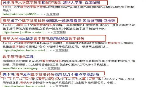区块链钱包打开方式：新手必看，轻松掌握数字资产的安全通道