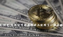 GoPay钱包并不属于区块链钱