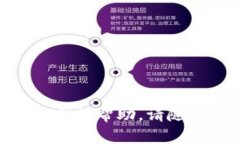 要从 TPWallet 提取或提取资