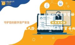 区块链钱包转账的过程涉