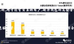 区块链钱包图片与价格：