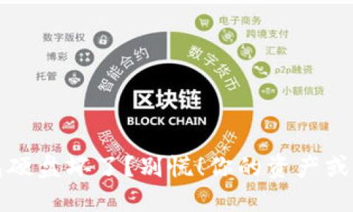 比特币钱包硬盘坏了？别慌！你的资产或许依然安全