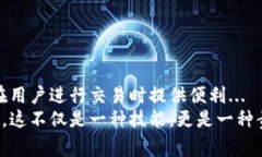 冷钱包扫码签名的意思是