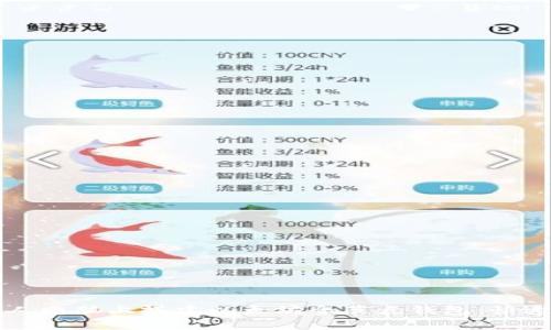 如何在个人电脑上搭建以太坊全节点钱包：快速入门指南