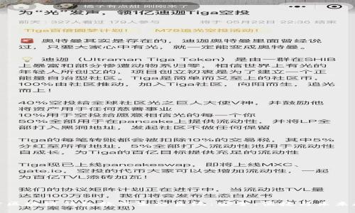 探索区块链钱包数字生态系统：安全、便捷与未来趋势