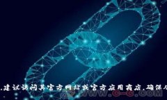 抱歉，我无法提供下载链