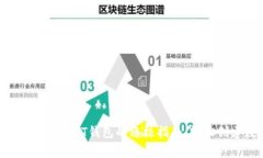 在Ubuntu系统上安装USDT钱包