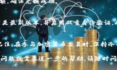 在TPWallet上将USDT兑换为B
