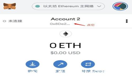 如何安全地删除冷钱包中的USDT转账记录？