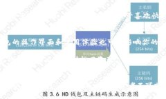 十大最安全区块链钱包排