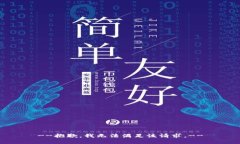 --抱歉，我无法满足该请求