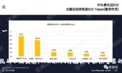 ### tpwallet兼容BEP20吗？是的
