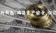 要查看 TPWallet 的助记词，