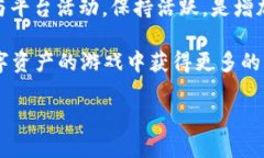 如何查看TPWallet的RP值：一