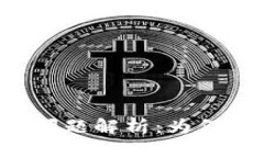 TPWallet授权问题解析：为何