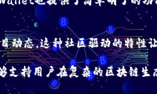 TPWallet是一个去中心化的钱包，主要用于管理和存储各种加密货币和区块链资产。以下是TPWallet的一些主要用途：

1. 存储和管理加密货币
用户可以将他们的加密货币和区块链资产安全地存储在TPWallet中。这提供了一个安全的环境来管理不同的数字资产，避免了中心化交易所可能出现的安全风险。

2. 跨链交易
TPWallet支持多种区块链，允许用户进行跨链交易。这意味着用户不仅可以在一个区块链上进行交易，还能与其他区块链上的资产进行交互，增加了资产的流动性和使用灵活性。

3. 参与去中心化金融（DeFi）
用户可以通过TPWallet参与各种DeFi项目，例如流动性挖矿、借贷和收入农耕等。这些功能通常提供高于传统金融系统的回报率，是寻求更高收益的投资者的热门选择。

4. NFT管理
除了常规的加密资产，TPWallet还支持NFT（非同质化代币）的存储和管理。用户可以在钱包中存放、交易和展示他们的数字艺术品或收藏品，拓宽了钱包的功能。

5. 安全性与隐私保护
TPWallet采用先进的加密技术，确保用户的资产和个人信息安全。相较于传统的钱包，TPWallet还提供了更高的匿名性和隐私保护，适合希望控制自己数据的用户。

6. 用户体验
TPWallet注重用户体验，界面友好并且易于操作。即使是对于加密货币新手，TPWallet也提供了简单明了的功能界面，让他们能迅速上手，方便快捷地进行交易。

7. 社区与支持
TPWallet背后有活跃的社区支持，用户可以在社区内获取最新的技术支持和项目动态。这种社区驱动的特性让用户感受到更强的归属感，也为他们提供了良好的互动平台。

总结来说，TPWallet不仅仅是一个加密货币钱包，它还是一个多功能的工具，能够支持用户在复杂的区块链生态系统中自由地管理资产、参与投资和交易，是现代数字时代不可或缺的一部分。