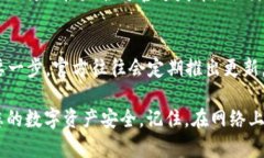 要确认tpwallet是否是官方下