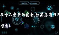 在TPWallet中将USDT兑换成H