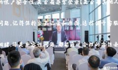 在使用TPWallet等数字钱包进
