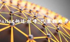 在使用TPWallet进行代币交易