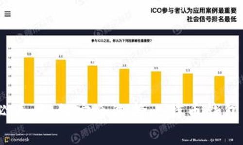 新手必看：如何安全选择比特币钱包 APK？