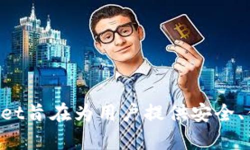 TPWallet的创立时间是2020年。作为一个数字钱包平台，TPWallet旨在为用户提供安全、便捷的加密货币管理服务，支持多种主流加密资产的存储和交易。