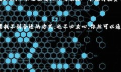TPWallet能直接购买ETH吗？一