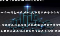 在提取Dogecoin（狗狗币）到