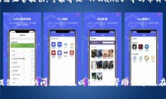关于 TPWallet 中币价不显示