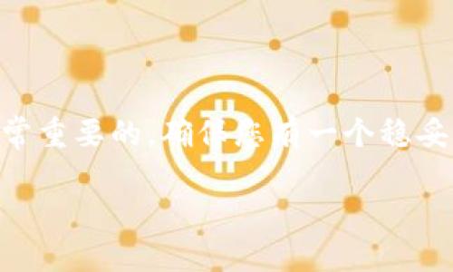 要登录TP Wallet（一个多链钱包）而忘记助记词时，实际是比较棘手的，因为助记词是钱包安全和恢复的一部分。不过，我可以为您提供一些解决步骤和建议，希望能够帮助您解决这个问题。请注意，这些步骤并不能保证您一定能够找回您的钱包，但也许会对您有所帮助。

1. 确认助记词的来源

在尝试恢复钱包之前，首先，要确保您真的忘记了助记词—这听起来可能有点冷静，但在紧急情况下，慌张往往会导致错误。回想一下，您是否有记下这些助记词的地方，比如纸张、电子邮件或其他安全的地方...

2. 尝试使用钱包的其他恢复方法

一些钱包（包括TP Wallet）可能提供了除了助记词以外的其他恢复方式，如通过手机号码或邮箱。检查您当初的设置，看看是否有绑定的手机或邮箱，试着通过这些途径进行恢复...

3. 联系TP Wallet的客服

如果您还是无法找回钱包，建议联系TP Wallet的客服。他们有可能提供个性化的帮助，尽管很可能他们也不能直接恢复您的助记词，但可能会给出一些额外的建议或指引...

4. 定期备份和安全存储

无论是否找回助记词，接下来的事情就是思考如何避免相同的问题再次发生。记得定期备份助记词，且存放在一个安全的地方。数字和物理安全都是很重要的...同时，您可以考虑使用密码管理器，将助记词和相关信息安全存放，避免未来再次遗忘。

5. 总结

遗忘助记词可能会让人感到沮丧，但遵循提供的方法可能会帮助您恢复或找到新的解决方案。关注钱包的安全性也是非常重要的，确保您有一个稳妥的系统以保护您的数字资产。 

希望这些信息对您有所帮助，记住，保持冷静，合理应对，才有可能找到解决的办法！