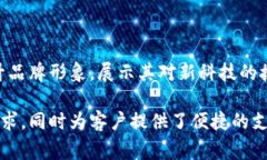 TPWallet收款通道是一个为商