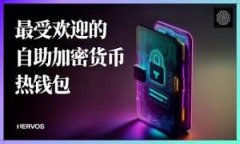    新手如何安全使用区块