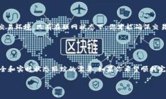 在使用TPWallet进行转账时，